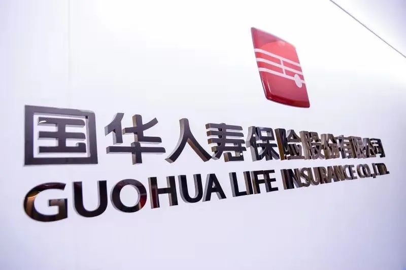 保险公司2019年经营评价结果出炉国华人寿获评a级丨保险