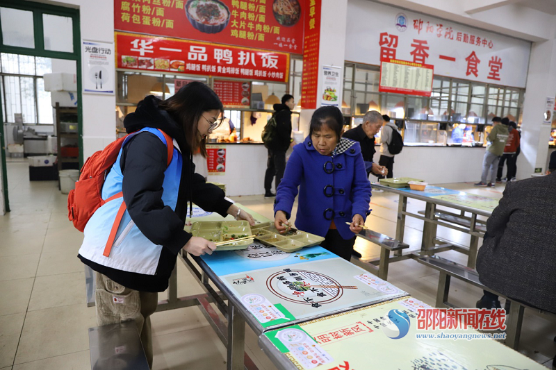 邵阳学院会计学院"食堂文明共建"活动圆满结束