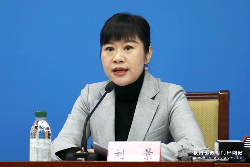 教育部财务司副司长刘景来源:教育部网站