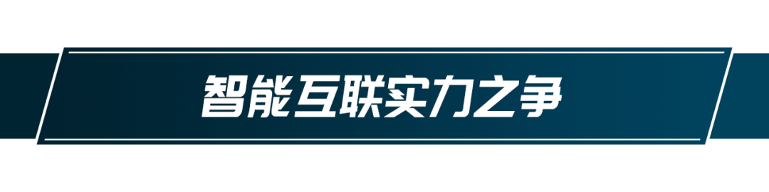 10万购车不知怎么选 热门神车实力对比