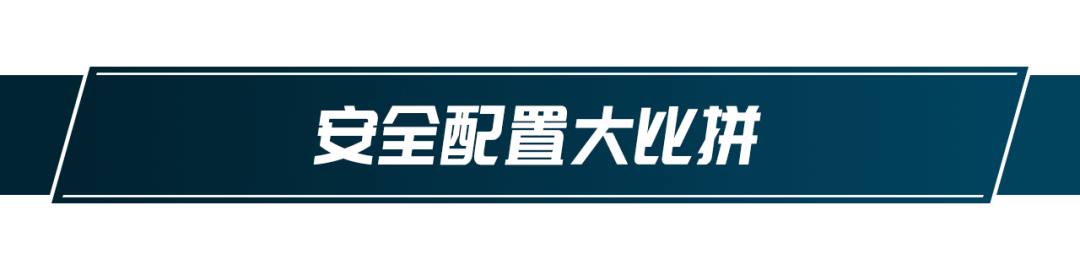 10万购车不知怎么选 热门神车实力对比