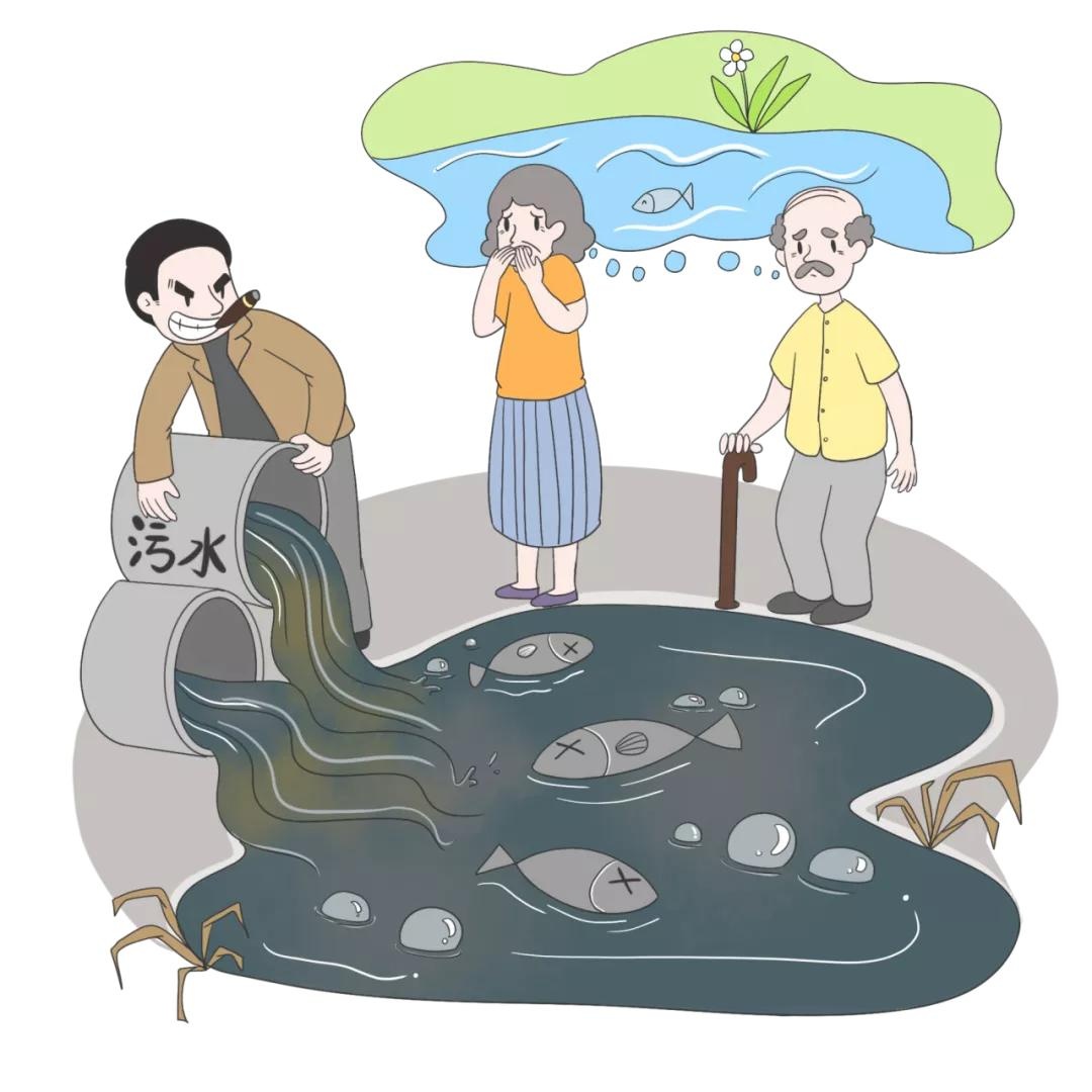 【以案释法】偷排废水害人害己 破坏环境事事追责