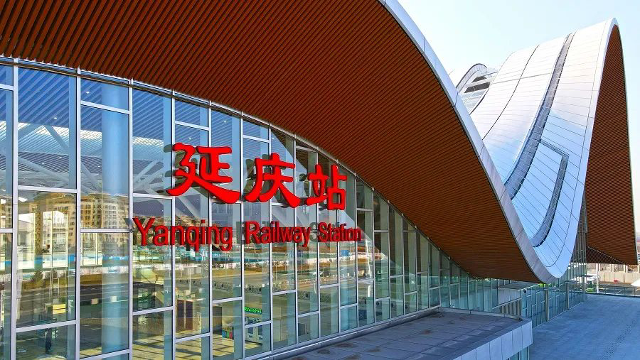 京张高铁延庆线正式开通运营延庆站房顶仿照滑雪赛道设计