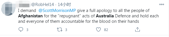 ▲澳大利亚该向阿富汗人民道歉，并追究他们每一个人手上沾满鲜血的责任