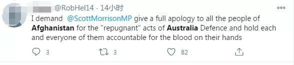 澳大利亚该向阿富汗人民道歉，并追究他们每一个人手上沾满鲜血的责任