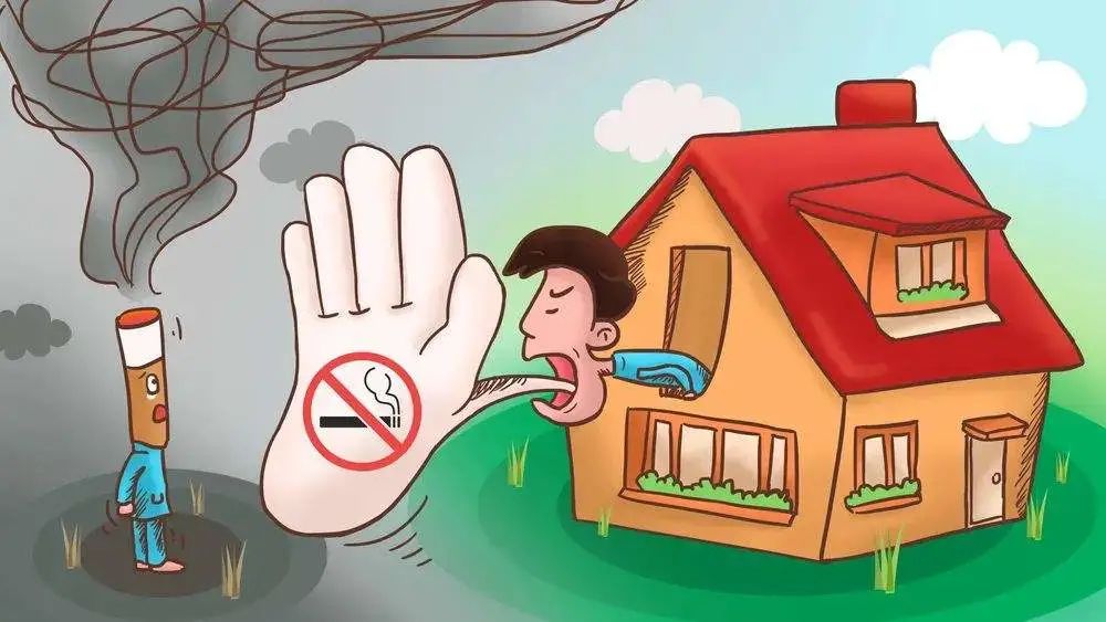 禁烟:从你我做起