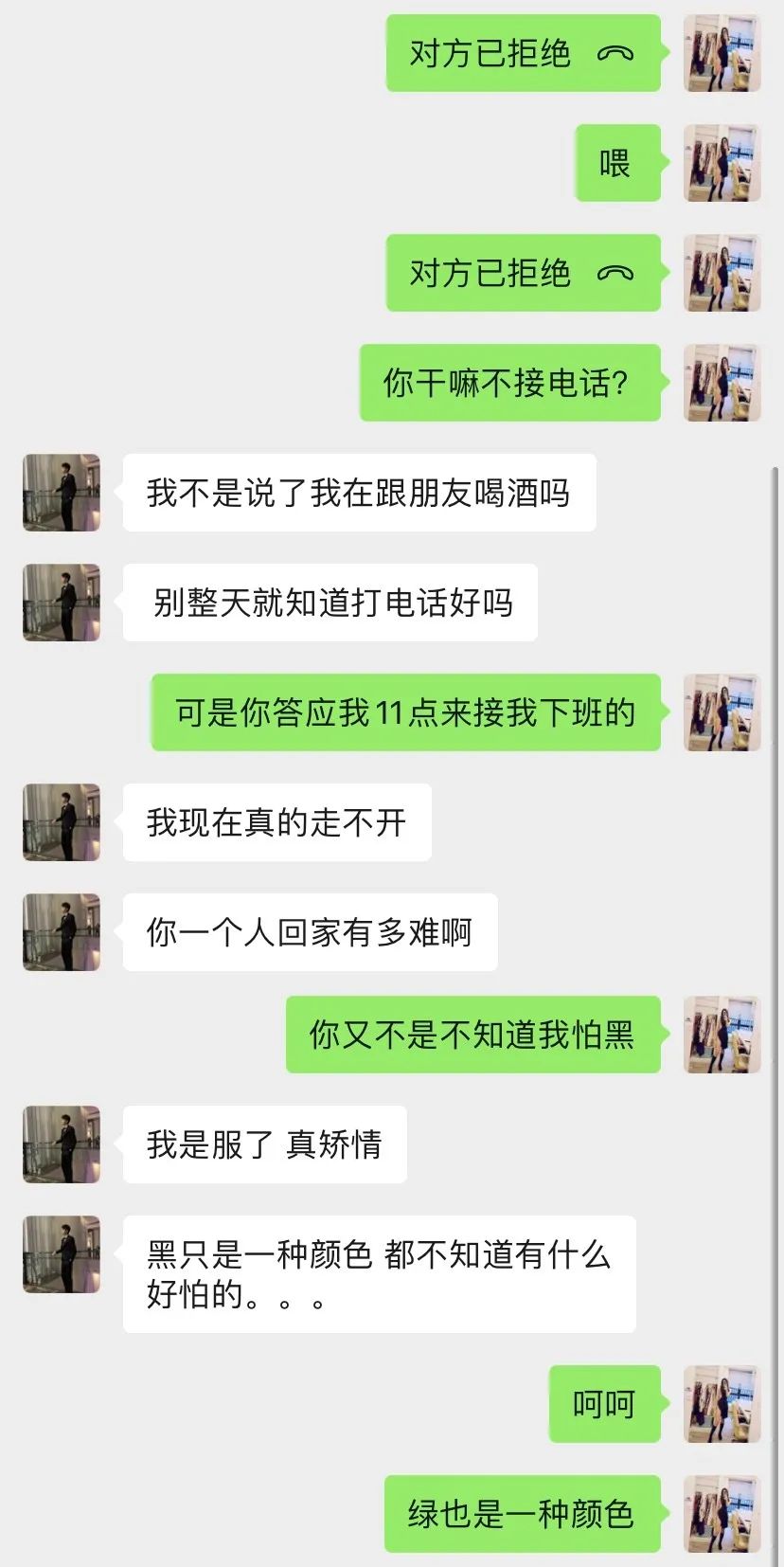 没有人会忙到不回你微信