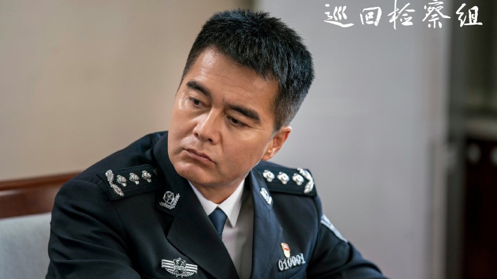 巡回检察组:米振东结局坐实,帮沈广军暗藏深意,冯森