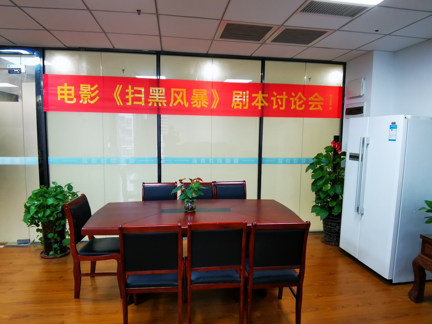 反黑题材电影扫黑风暴年底在广西柳州市开机肖昂担任导演