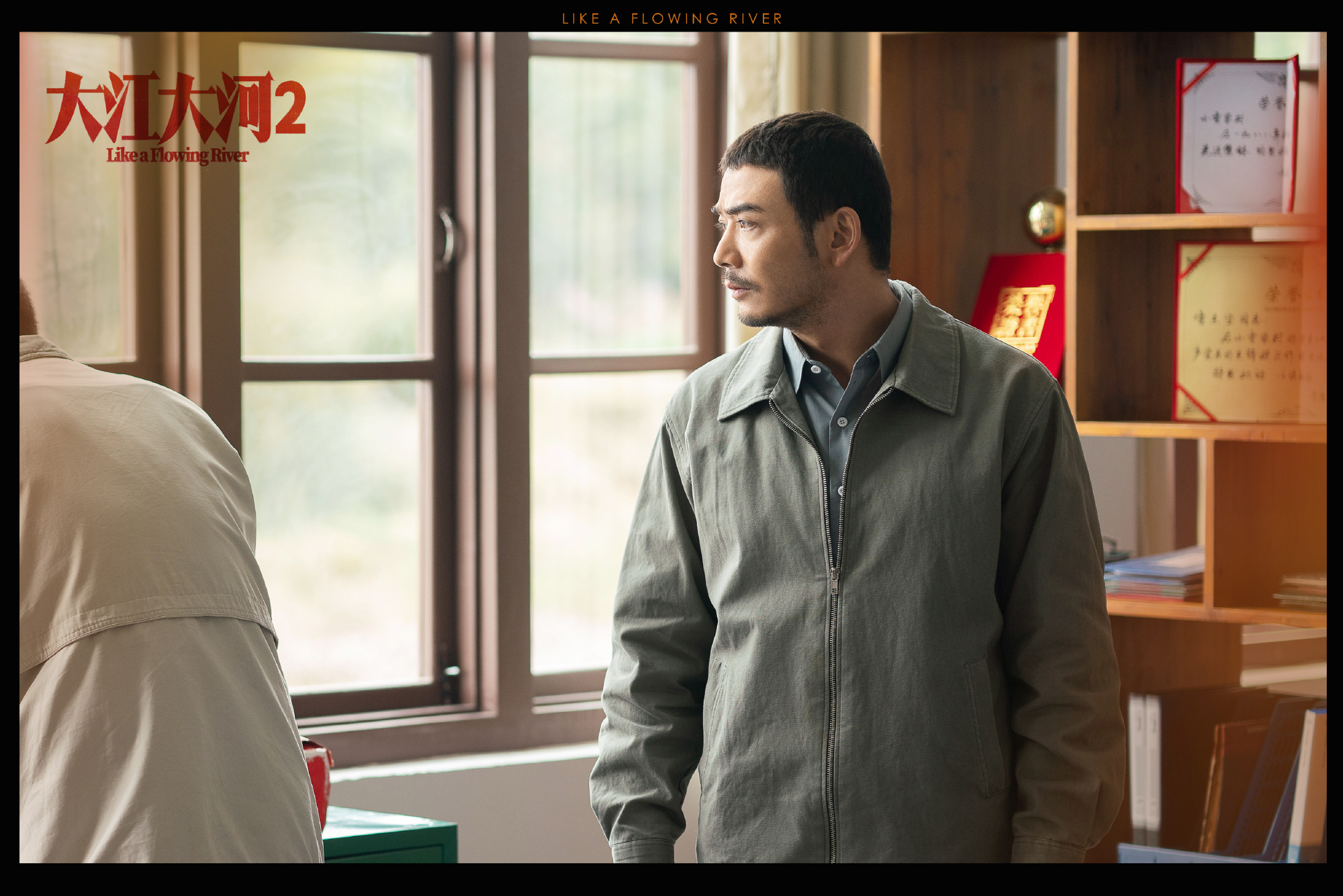 杨烁《大江大河2》开播,一马当先带领小雷家搞事业!