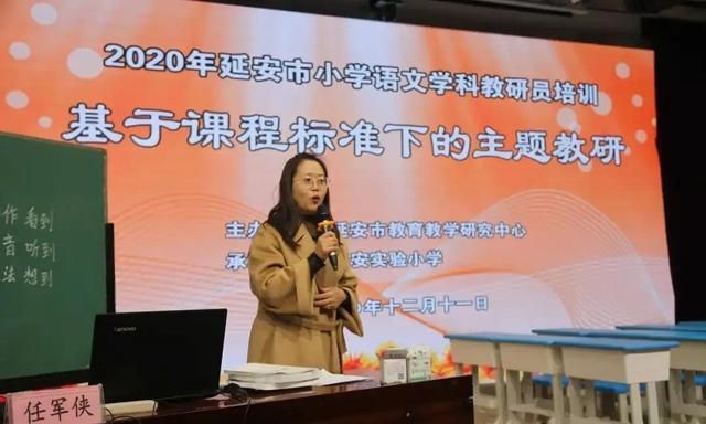 厚积薄发,静待破茧的美丽——李家岔镇中心小学杨静研学感悟