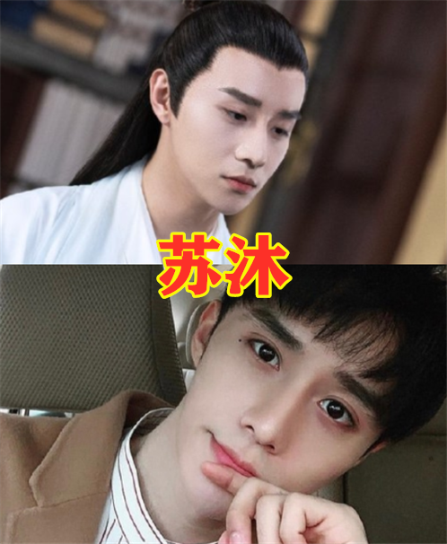 传闻中的陈芊芊演员卸妆赵露思清秀苏沐颜值高孟过小鲜肉