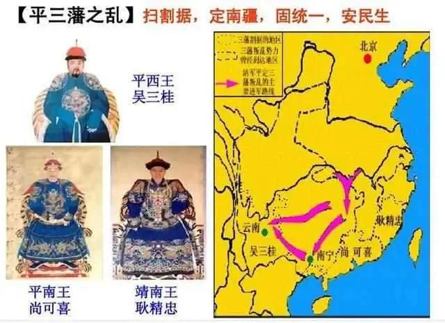 康熙能成功削藩,他的制胜法宝有哪些?其实很大原因在于对手