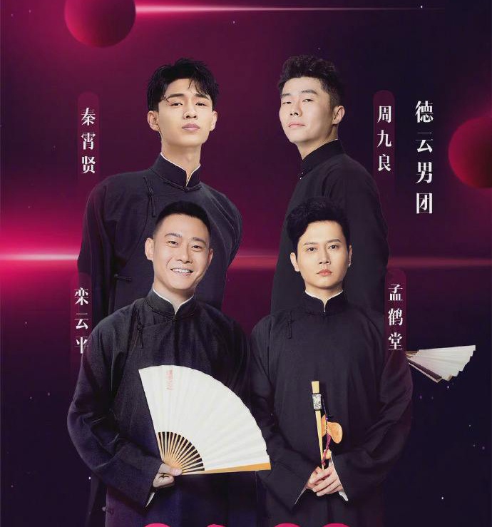 2020星光大赏来袭娱乐圈顶流齐聚你最期待的明星来了吗