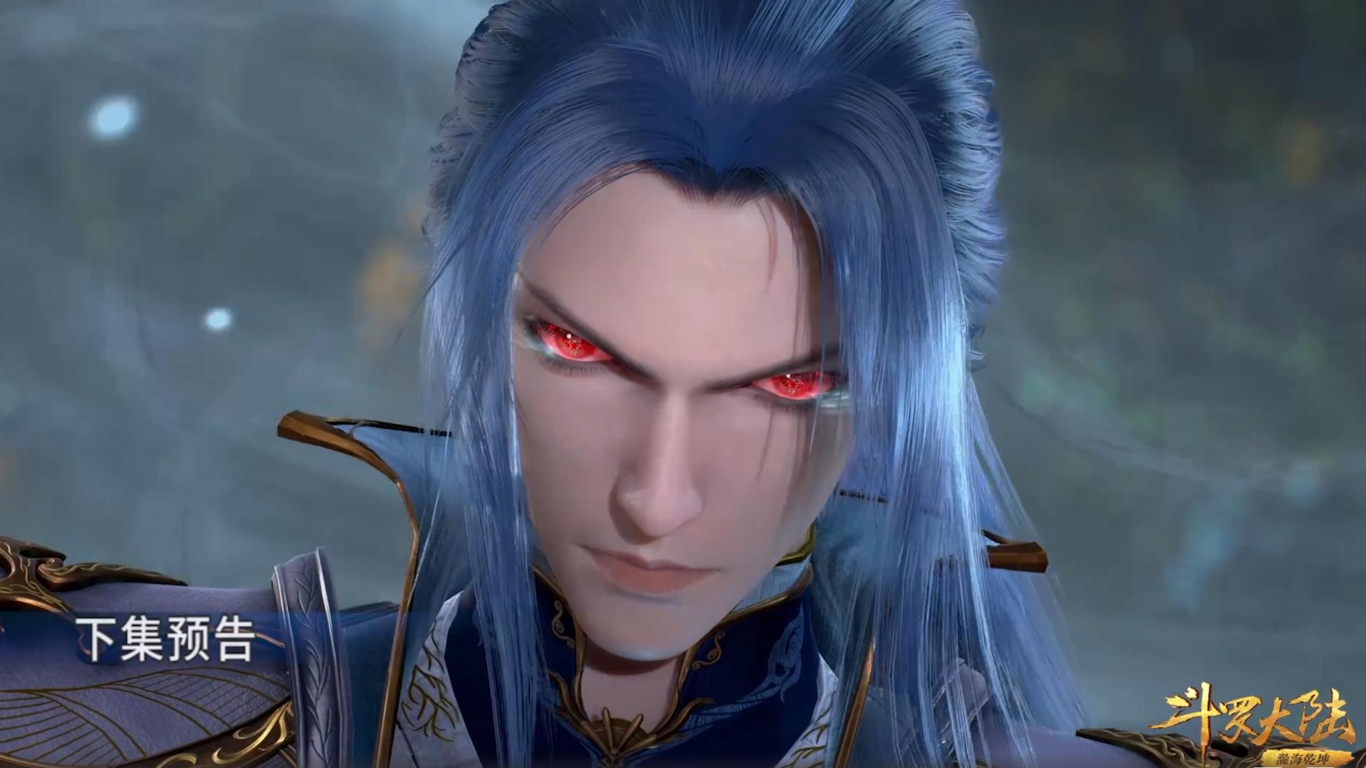 唐三再束发唐门门主亮相粉丝猜海神用此模但光头没上呢