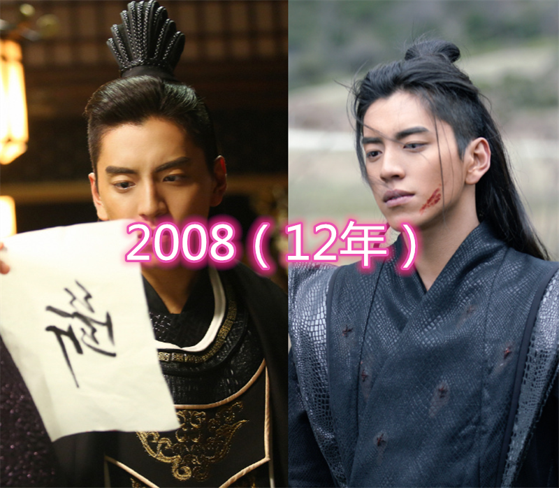 "狼殿下"演员出道时长,肖战4年,辛芷蕾9年,他们都是12年!