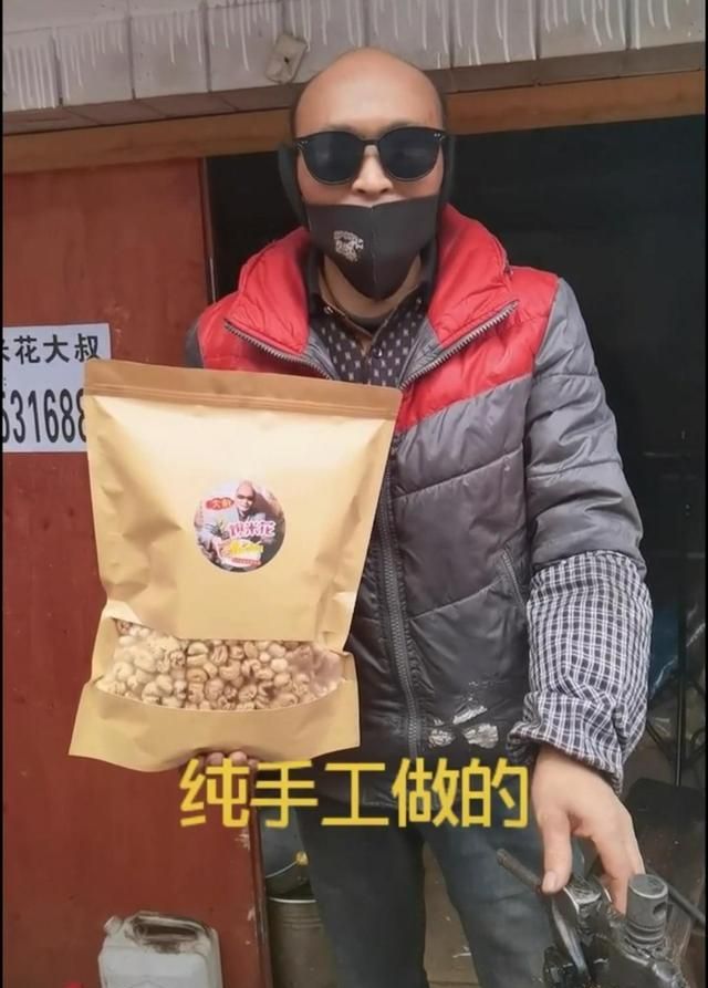 贵阳爆米花大叔只用10天就跌落神坛网红不敢再来真相很残酷