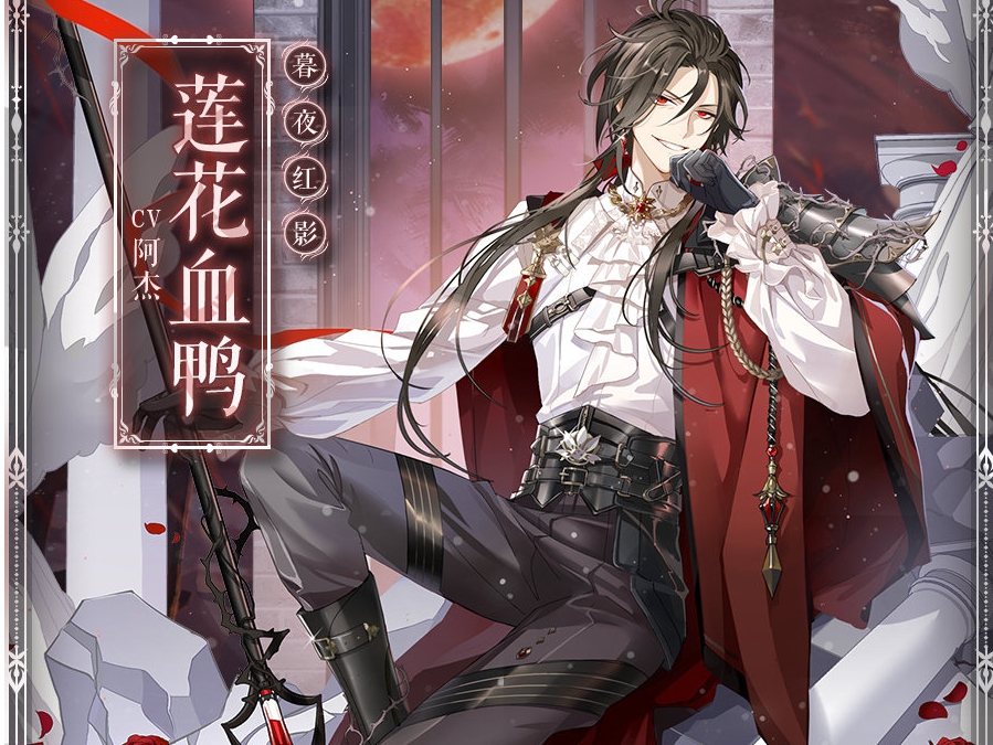 皮肤也是妥妥的西式风格,似乎在官方推出绘忆之后,食物语整体的立绘