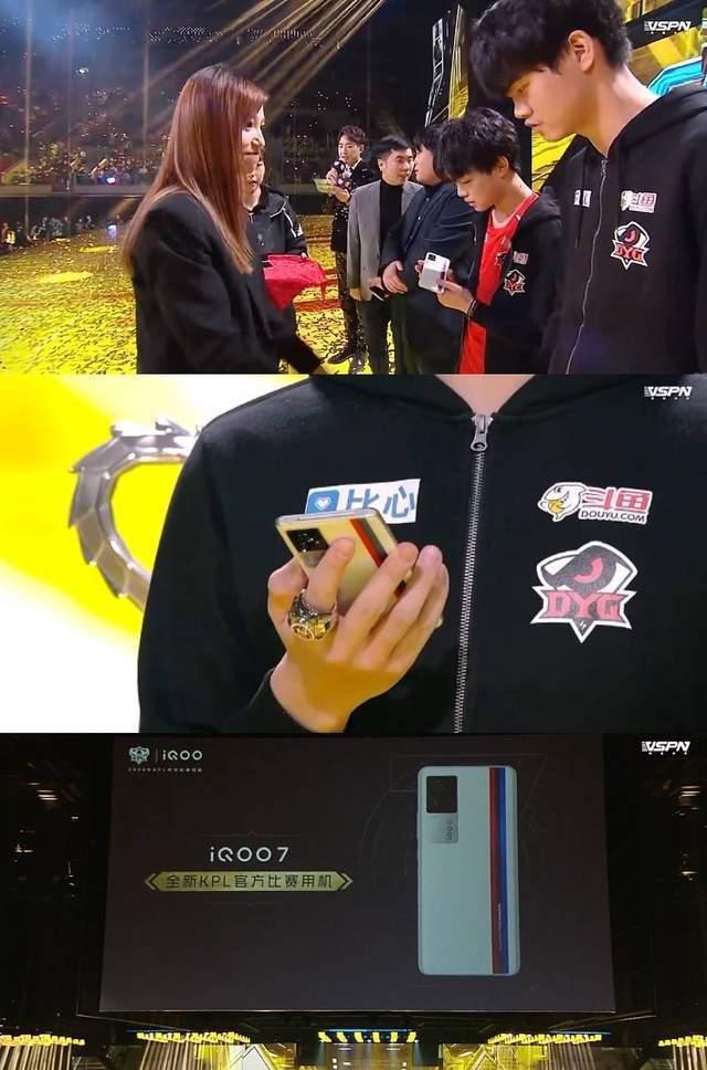 DYG重庆勇夺2020 KPL冠军,美女紫薇和iQOO 7低调展示