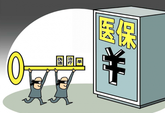 “一针”创收500万！有人盯上了“救命钱”