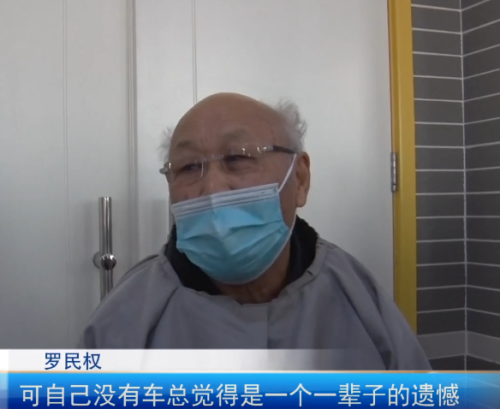 真“老司机”！86岁大爷驾驶证科目一考95分，是什么水平？休闲区蓝鸢梦想 - Www.slyday.coM