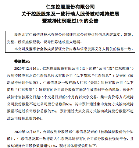 下周解禁市值近700亿元 超级牛股解禁前夕遭减持