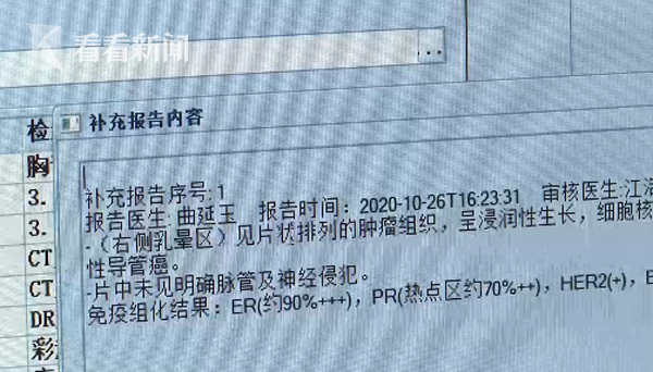 六旬老伯胸部摸到硬物一查竟是患上了乳腺癌