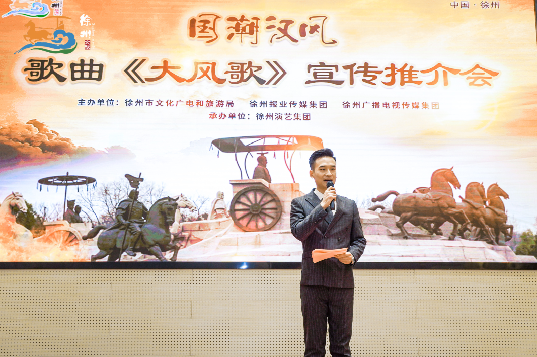 击筑高唱大风歌徐州汉文化注入新活力