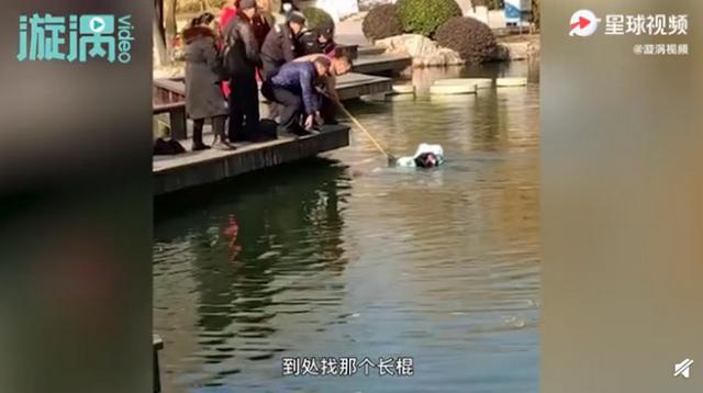 江苏一女子踩空坠湖因羽绒服漂浮被救，网友：大难不死必有“厚服”休闲区蓝鸢梦想 - Www.slyday.coM