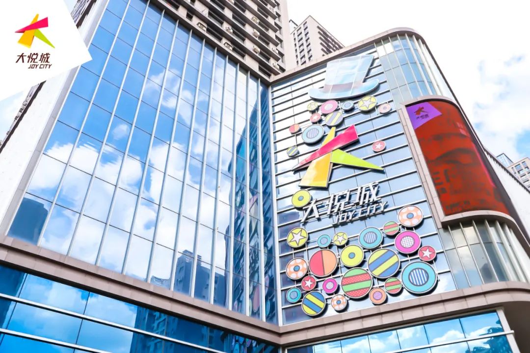 鞍山大悦城正式开业为何能赢得全城关注