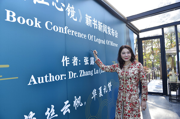 图说:作者张露博士探寻世界各地,以文学的形式来展现海上丝绸之路这段