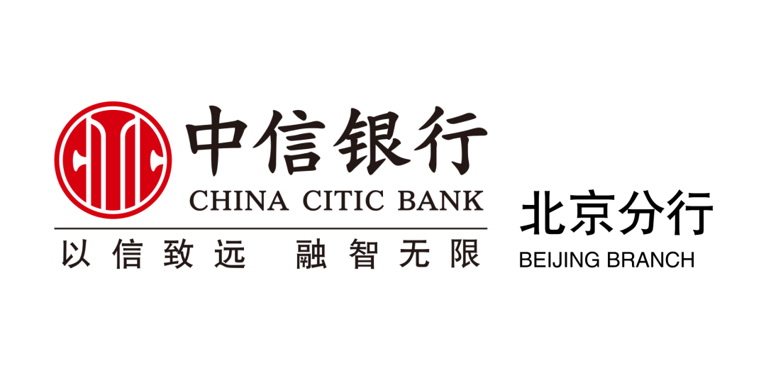 今日推广丨中信银行助力海淀融资担保基金成功发布
