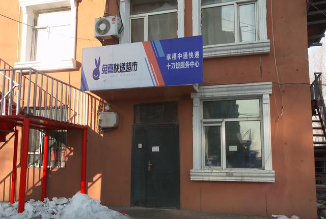 哈尔滨宠物快递