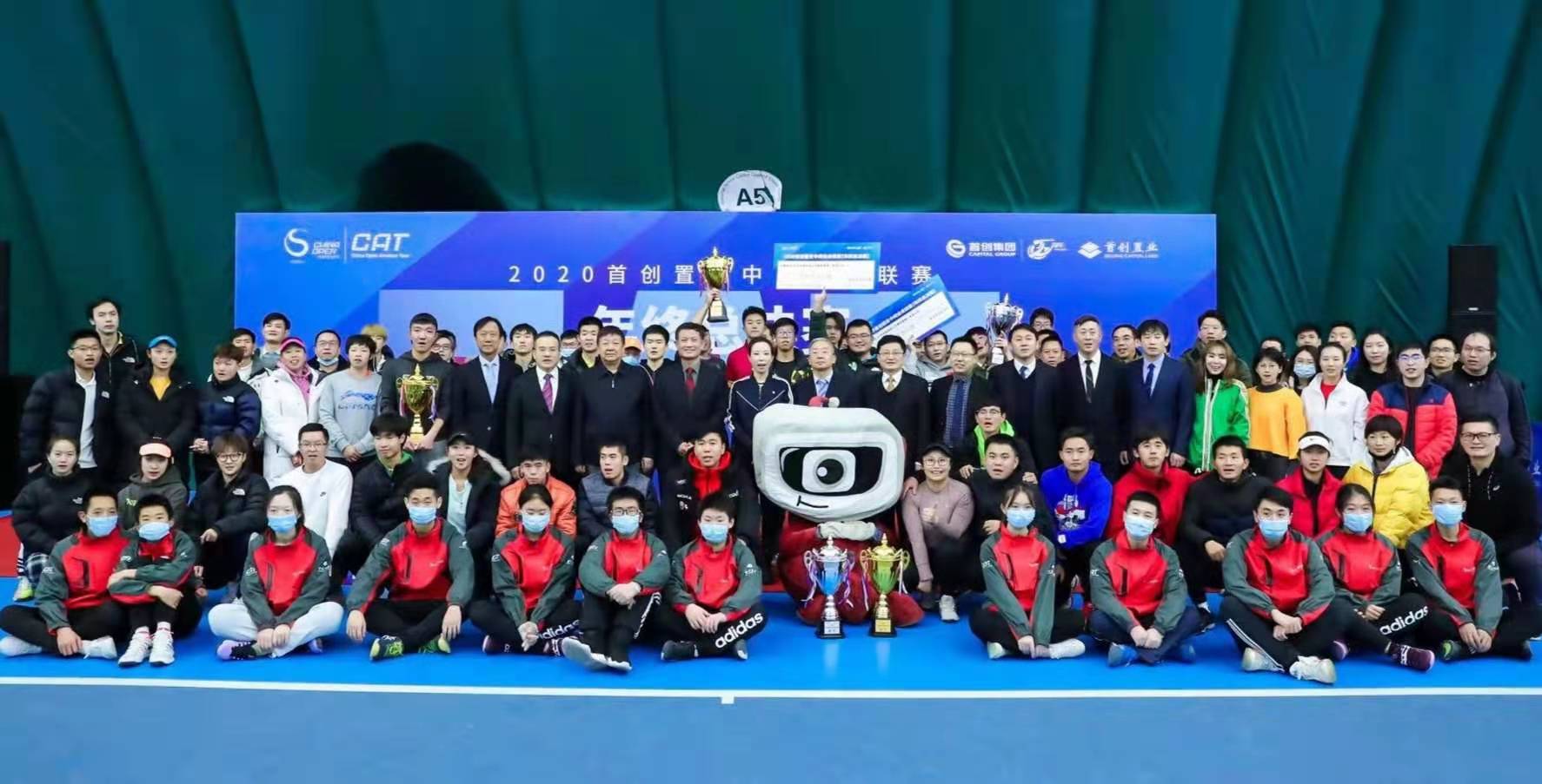 2020中网业余联赛完美收官 16万奖金鼓励业余高手