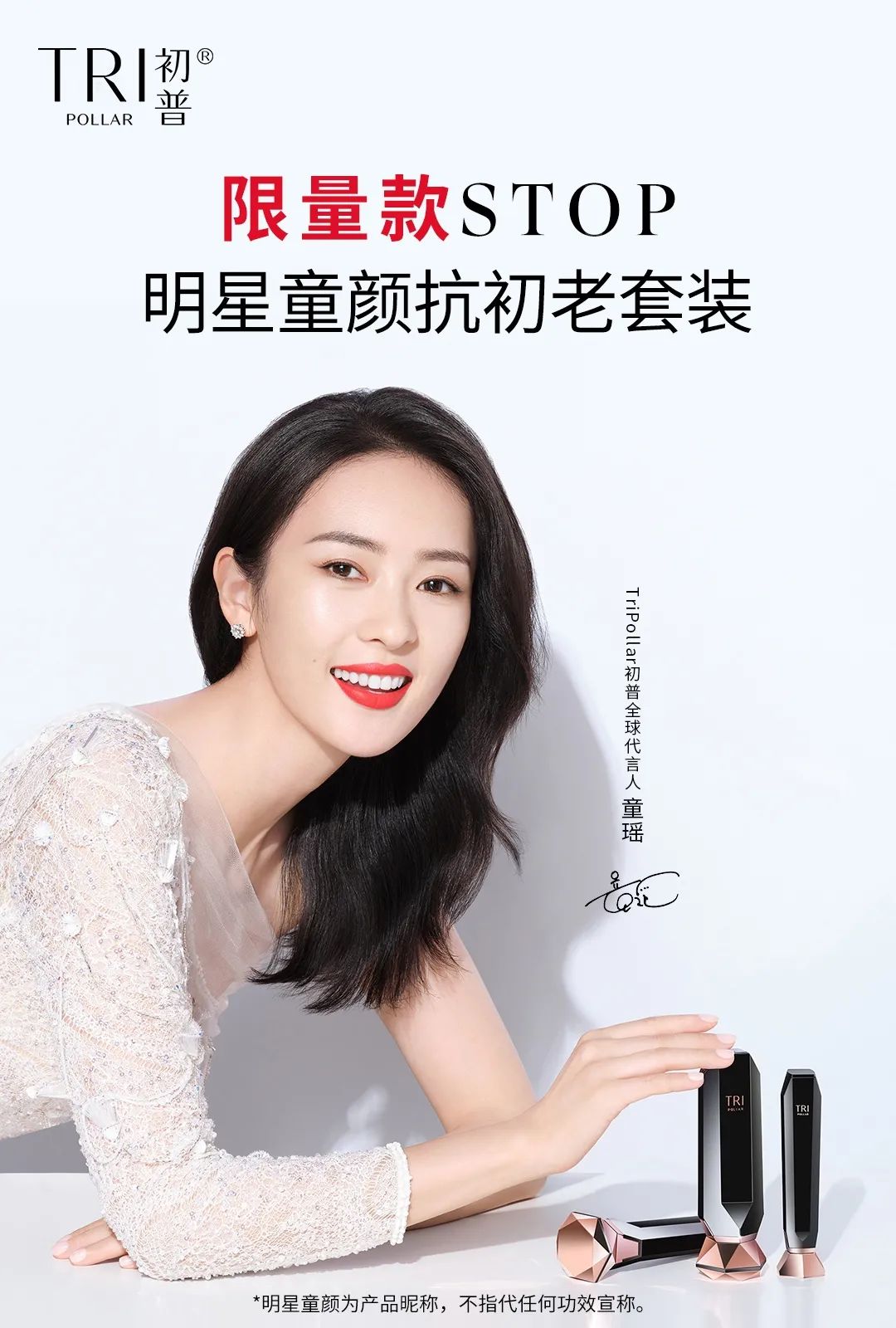 图片来源:https://detail.tmall.com/item.htm?spm=a1z10.11359-b-s.0.0.67e9485eXqLjxq&id=624048370015