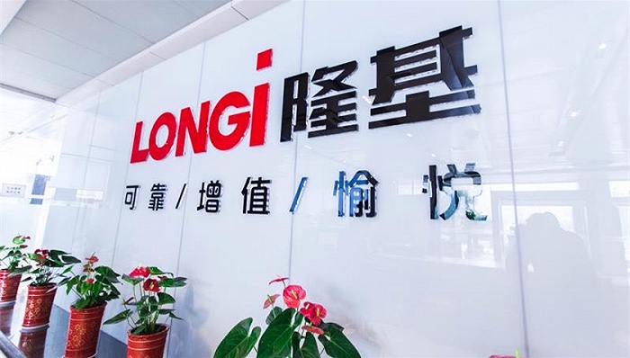 出资158亿，高瓴资本成隆基股份第二大股东