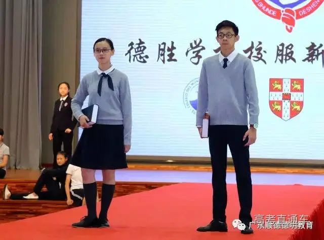 德胜系列校服设计,以藏青色与白色作为主色调.