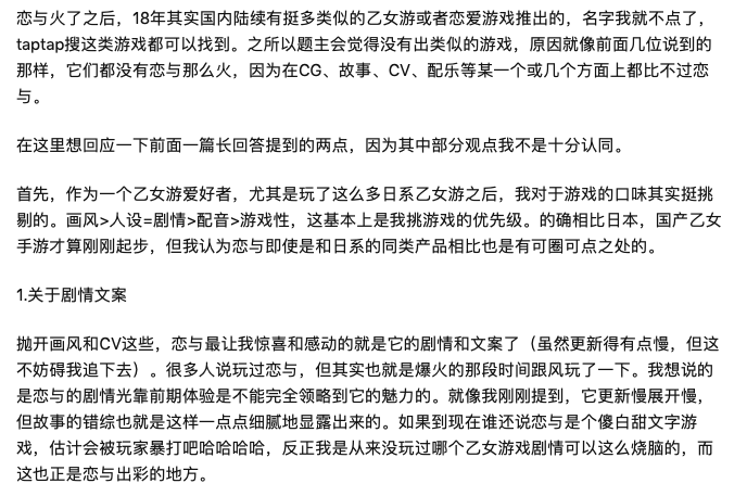 （知乎用户@一只燃燃）