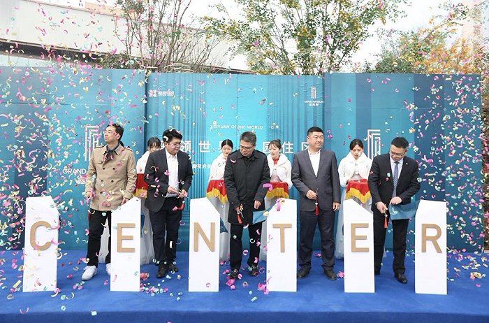 描摹城市的理想与抱负鑫苑府美学样板间开放盛典圆满落幕