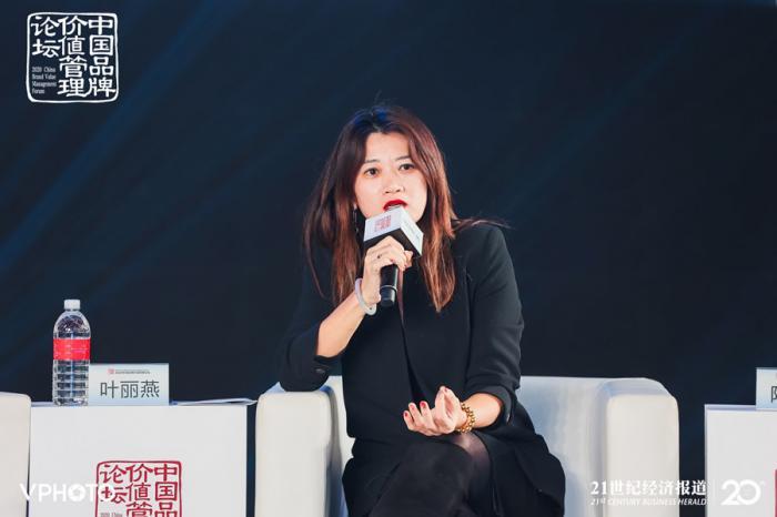 泰诺健叶丽燕:不管环境如何变,品牌需要回归到消费者