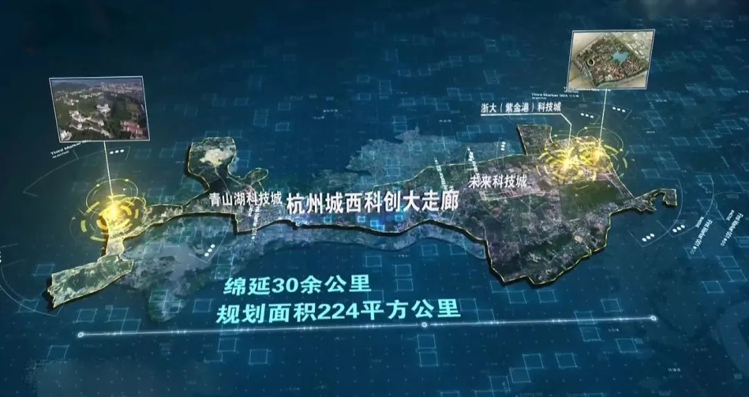 杭州云城是座什么城未来的城西科创大走廊是怎样的权威解答来了