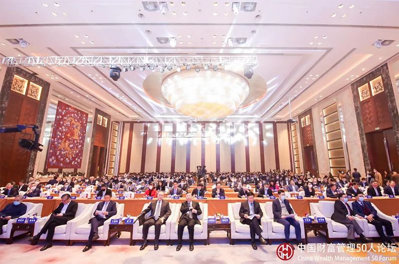 今日，这场重磅金融论坛传递出这些声音......