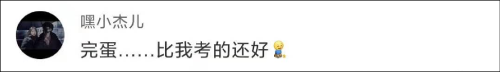 真“老司机”！86岁大爷驾驶证科目一考95分，是什么水平？休闲区蓝鸢梦想 - Www.slyday.coM