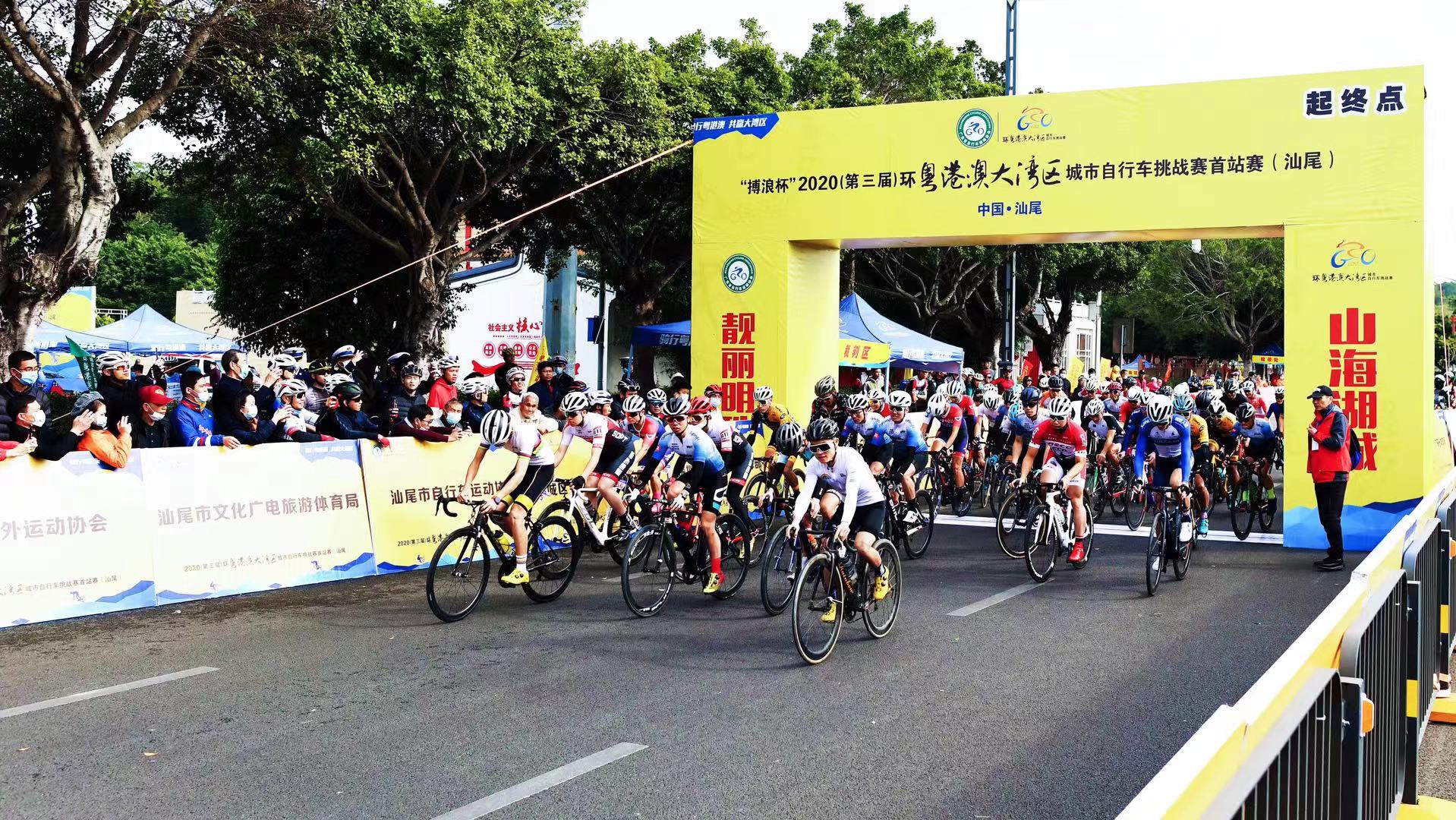 “山海湖城 红色圣地 活力湾区” 环湾区自行车挑战赛再度激战汕尾品清湖畔