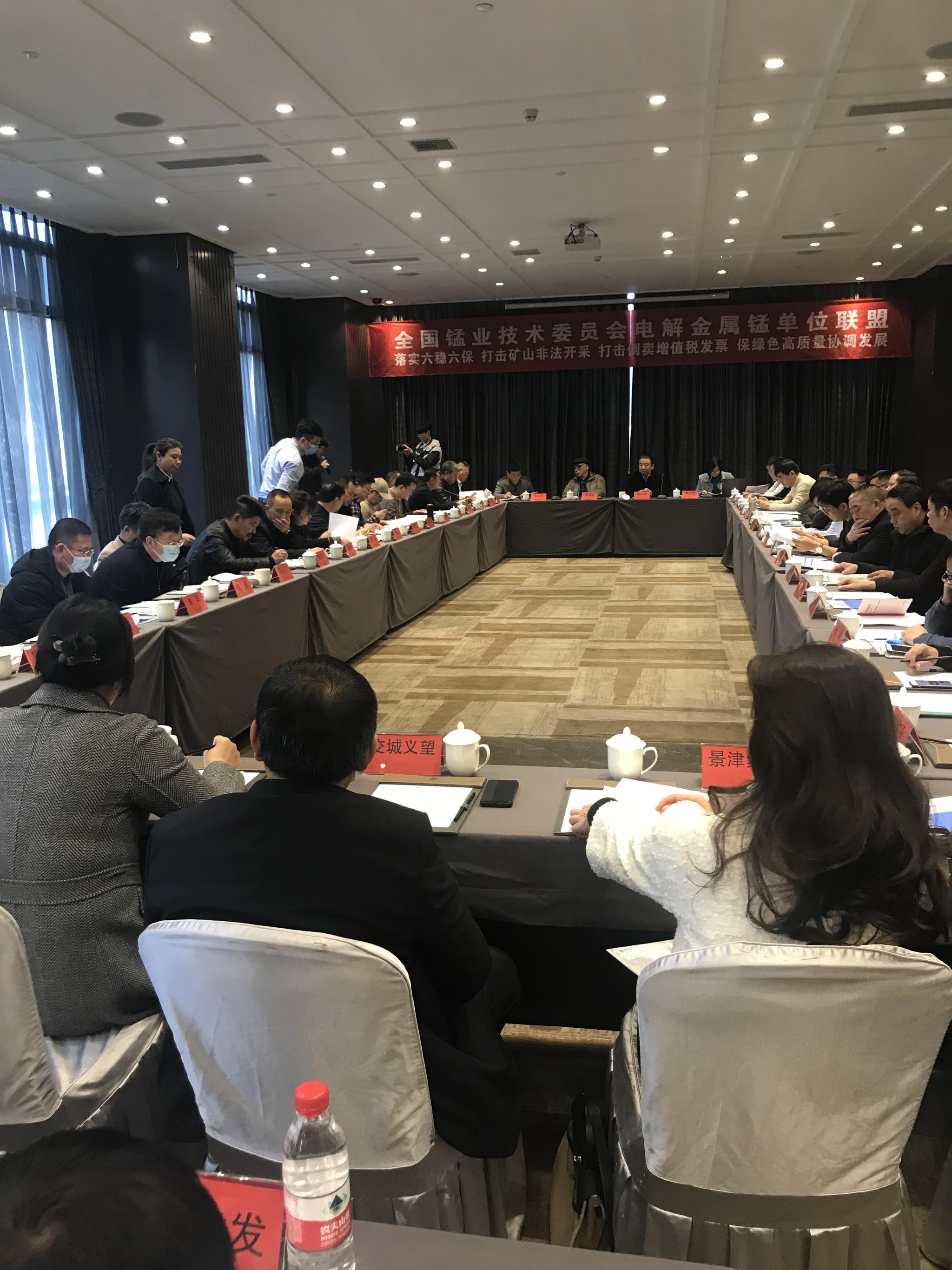 全国电解锰行业加强环保治理 坚决打击非法开采和违规经营