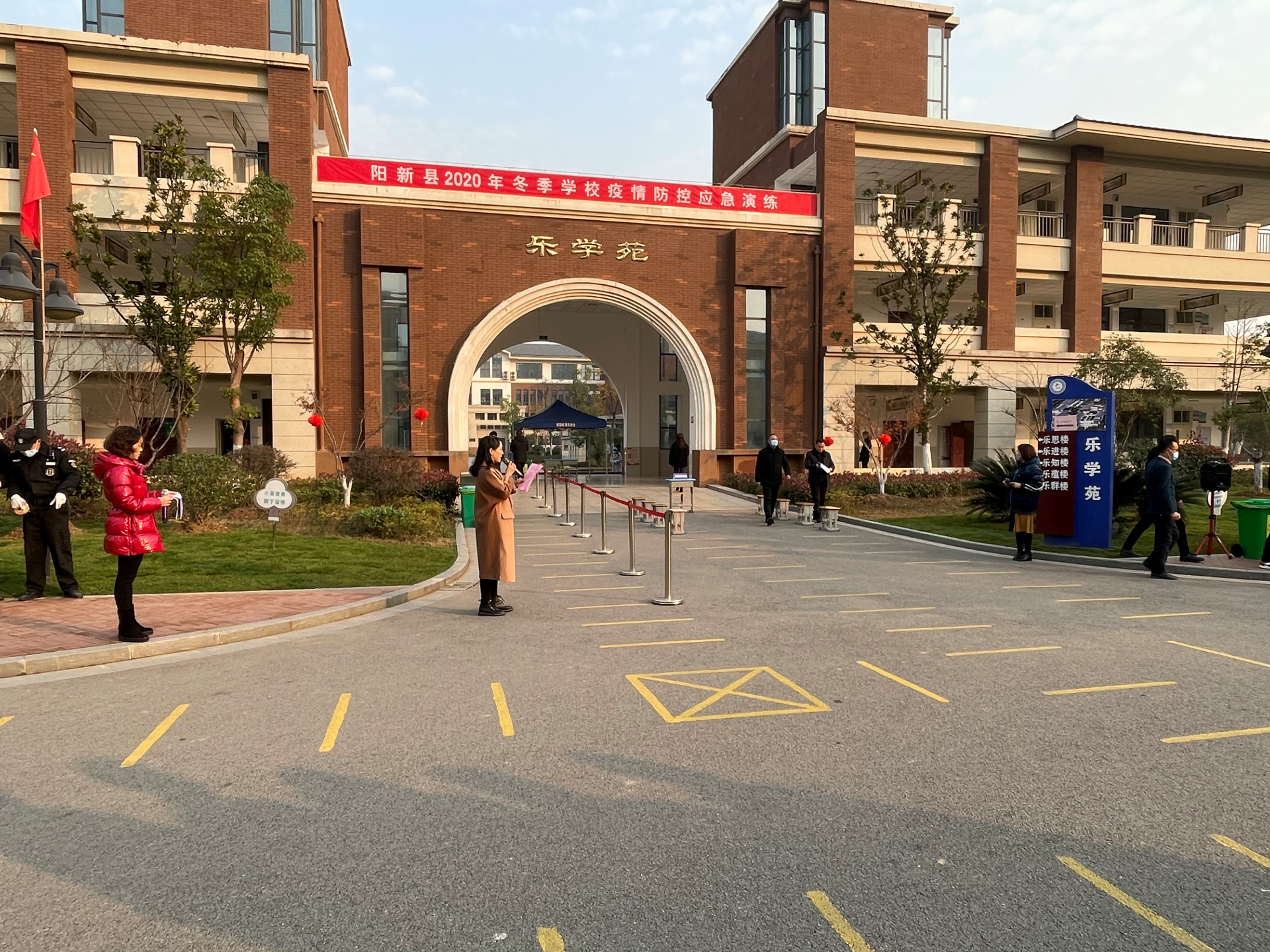 阳新新闻:县教育局在富川中学举行冬季学校疫情防控应急演练