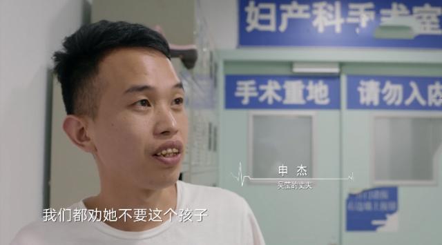 住却失去了生命,网友:为孩子真得不值|子宫内膜炎|吴莹|流产_新浪新闻