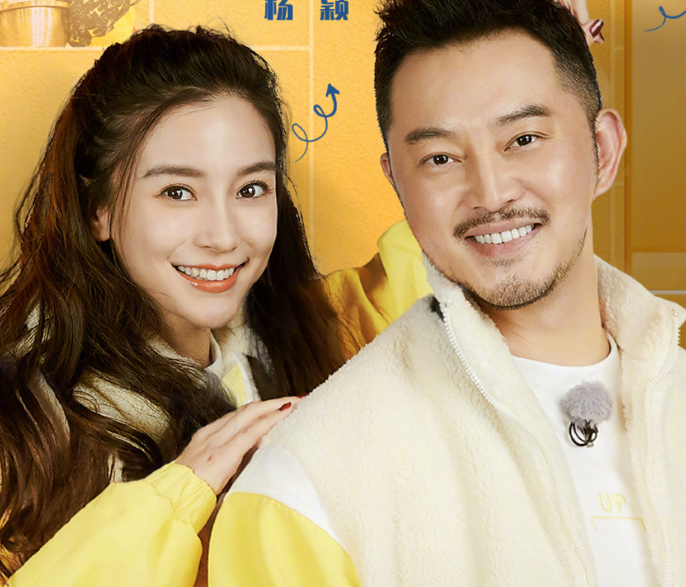 奔跑吧官宣情侣海报三位女神加盟节目组太会分cp了