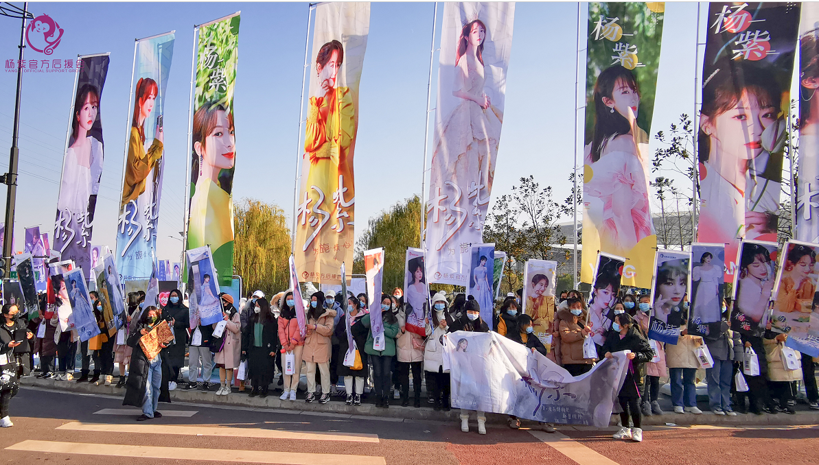 星光大赏:明星后援团谁的排面最足?看到周深的后援团,羡慕