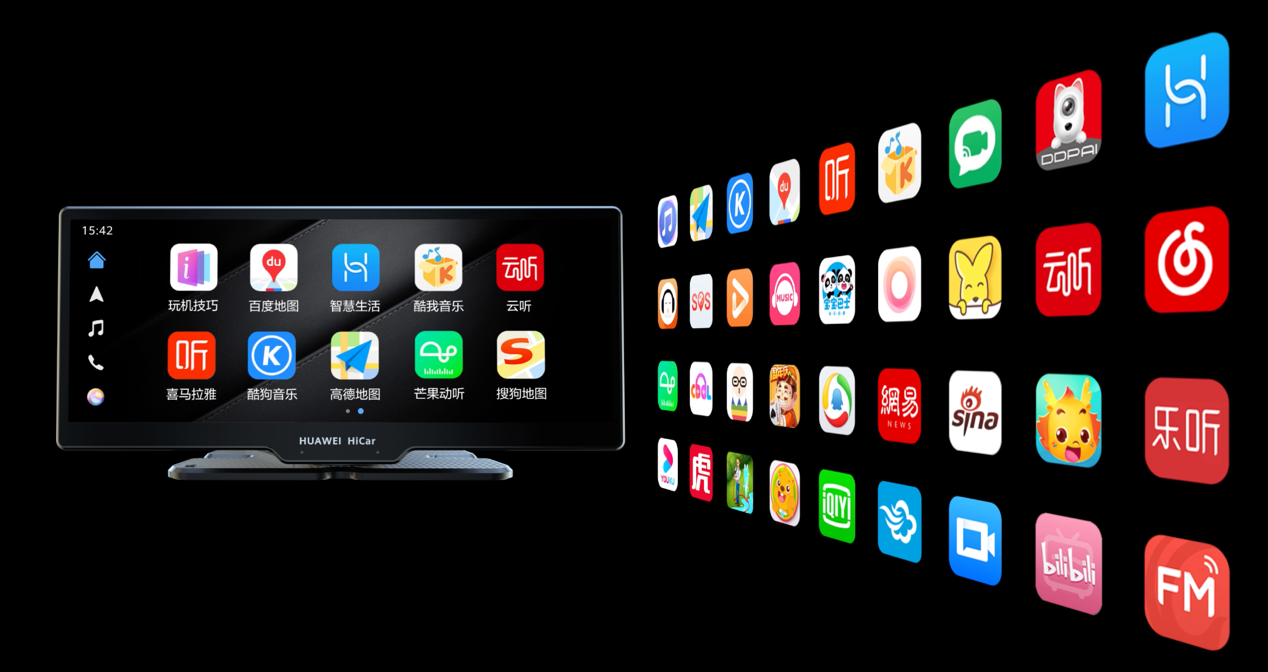 以智慧赋能车机行业!像手机一样好用的华为智选车载智慧屏发布!